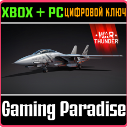 War Thunder - F-14D Комплект XBOX SERIES S|X   ONE   PC (WIN) КЛЮЧ/КОД СРАЗУ