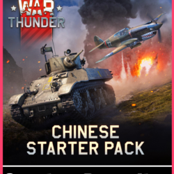 War Thunder - Стартовый набор Китая XBOX SERIES S|X   ONE   PC (WIN) КЛЮЧ/КОД СРАЗУ