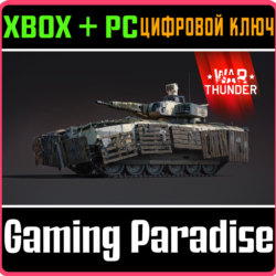 War Thunder - Набор Puma u14 XBOX SERIES S|X   ONE   PC (WIN) КЛЮЧ/КОД СРАЗУ