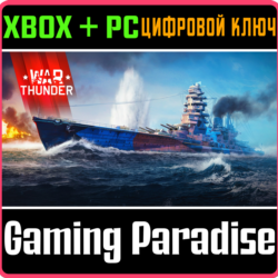 War Thunder - Набор IJN Nagato XBOX SERIES S|X   ONE   PC (WIN) КЛЮЧ/КОД СРАЗУ