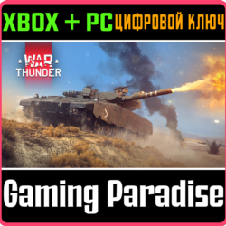War Thunder - Набор Merkava Mk.3 Ra'am Segol XBOX SERIES S|X   ONE   PC (WIN) КЛЮЧ/КО