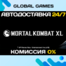 Mortal Kombat XL  Steam Ключ РФ СНГ