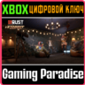 Exhibit Decor Pack XBOX SERIES S|X КЛЮЧ/КОД СРАЗУ