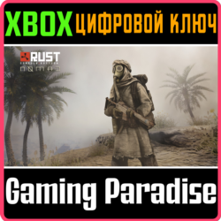 Nomad Hazmat XBOX SERIES S|X КЛЮЧ/КОД СРАЗУ