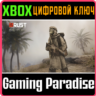 Nomad Hazmat XBOX SERIES S|X КЛЮЧ/КОД СРАЗУ