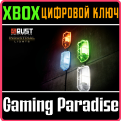 Industrial Lights XBOX SERIES S|X КЛЮЧ/КОД СРАЗУ