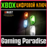 Industrial Lights XBOX SERIES S|X КЛЮЧ/КОД СРАЗУ