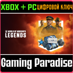 World of Warships: Legends — Готов побеждать XBOX SERIES S|X   ONE   PC (WIN) КЛЮЧ/КО