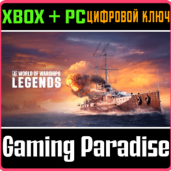 World of Warships: Legends — Воин Адриатики XBOX SERIES S|X   ONE   PC (WIN) КЛЮЧ/КОД