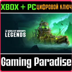 World of Warships: Legends — Вечные сумерки XBOX SERIES S|X   ONE   PC (WIN) КЛЮЧ/КОД