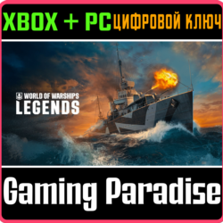 World of Warships: Legends — История о бесстрашии XBOX SERIES S|X   ONE   PC (WIN) КЛ