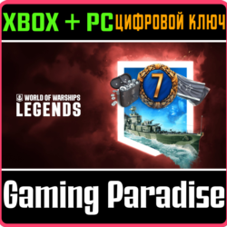 World of Warships: Legends — Мощь Востока XBOX SERIES S|X   ONE   PC (WIN) КЛЮЧ/КОД С