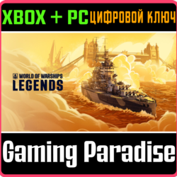 World of Warships: Legends — На страже короны XBOX SERIES S|X   ONE   PC (WIN) КЛЮЧ/К