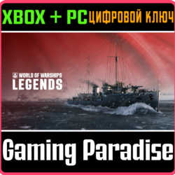 World of Warships: Legends — Охотник XBOX SERIES S|X   ONE   PC (WIN) КЛЮЧ/КОД СРАЗУ