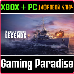 World of Warships: Legends — Пилигрим из Девона XBOX SERIES S|X   ONE   PC (WIN) КЛЮЧ