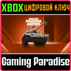 World of Tanks Modern Armor — Непоколебимый союзник XBOX SERIES S|X   ONE КЛЮЧ/КОД СР