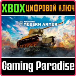 World of Tanks Modern Armor — Неуловимый демон XBOX SERIES S|X   ONE КЛЮЧ/КОД СРАЗУ