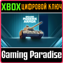 World of Tanks Modern Armor — Универсальный солдат XBOX SERIES S|X   ONE КЛЮЧ/КОД СРА