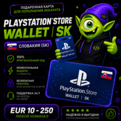 PLAYSTATION STORE WALLET СЛОВАКИЯ | SK 10 EUR-250 EUR | АВТО ВЫДАЧА 24/7
