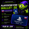 PLAYSTATION STORE WALLET СЛОВАКИЯ | SK 10 EUR-250 EUR | АВТО ВЫДАЧА 24/7