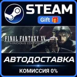 FINAL FANTASY XV WINDOWS EDITION Steam Gift СТИМ ГИФТ ПК АВТОДОСТАВКА ПОДАРОК