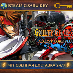 GUILTY GEAR XX ACCENT CORE PLUS R 💎 STEAM Ключ | (СНГ РФ) 🔑