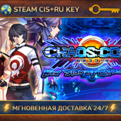 CHAOS CODE -NEW SIGN OF CATASTROPHE- 💎 STEAM Ключ | (СНГ РФ) 🔑