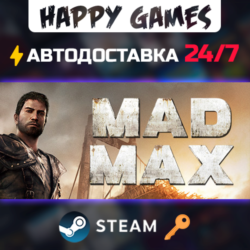 Mad Max Steam Ключ РФ СНГ