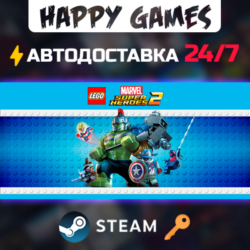 LEGO Marvel Super Heroes 2 Deluxe Edition Steam Ключ РФ СНГ