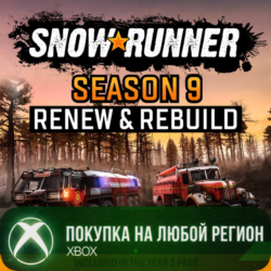 SnowRunner - Season 9: Renew & Rebuild XBOX На Любой Регион