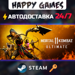 Mortal Kombat 11 Ultimate Steam Ключ РФ СНГ