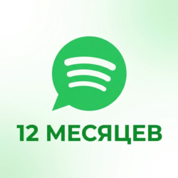 Spotify Premium Индивидуальная 12 Месяцев Пополнение