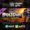 Warhammer 40,000: Boltgun - Forges Of Corruption Expansion МИР АВТО