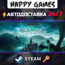 Hogwarts Legacy: Digital Deluxe Edition Steam Ключ СНГ(БЕЗ РФ/РБ)