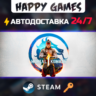 Mortal Kombat 1 Steam Ключ СНГ(БЕЗ РФ/РБ)