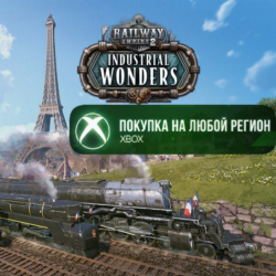 Railway Empire 2 - Industrial Wonders XBOX На Любой Регион