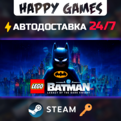 LEGO Batman: Legacy of the Dark Knight Steam Ключ СНГ(БЕЗ РФ/РБ)