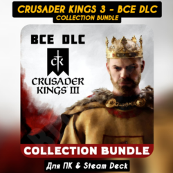 Crusader Kings III: Collection [Все DLC]・ Workshop・STEAM・[ Бонусы]