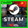 СТИМ КИТАЙ КАРТЫ STEAM GIFT КОД China Yuan Юани АВТО 24/7
