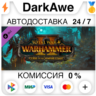 Total War: WARHAMMER II - Curse of the Vampire Coast DLC STEAM•RU   АВТОДОСТАВКА   0%