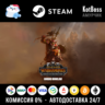 Россия   Мир | Gorbad Ironclaw - Total War: Warhammer 3 / III | DLC | Ключ | Steam