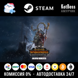 Россия   Мир | Golgfag Maneater - Total War Warhammer 3 / III | DLC | Ключ | Steam