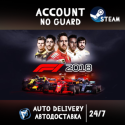 F1 2018 STEAM АККАУНТ