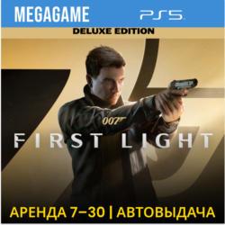 007 First Light - Deluxe (PS5/RUS)  Аренда 7 дней