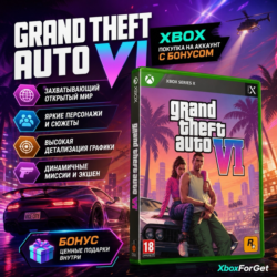 Grand Theft Auto VI XBOX  ВСЕ ИЗДАНИЯ НА ВАШ АККАУНТ C БОНУСОМ