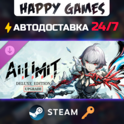 AI LIMIT - Deluxe Edition Upgrade Pack Steam Ключ РФ Мир