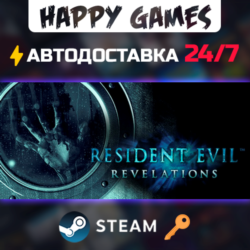 Resident Evil Revelations Steam Ключ РФ СНГ