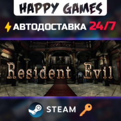 Resident Evil HD REMASTER Steam Ключ РФ СНГ