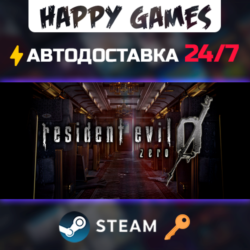 Resident Evil 0 HD REMASTER Steam Ключ РФ СНГ