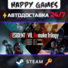 Resident Evil Remake Trilogy Steam Ключ РФ СНГ